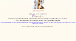 Desktop Screenshot of gtbsw.com