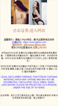 Mobile Screenshot of gtbsw.com