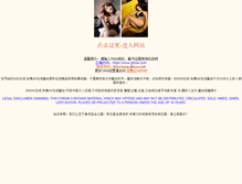 Tablet Screenshot of gtbsw.com